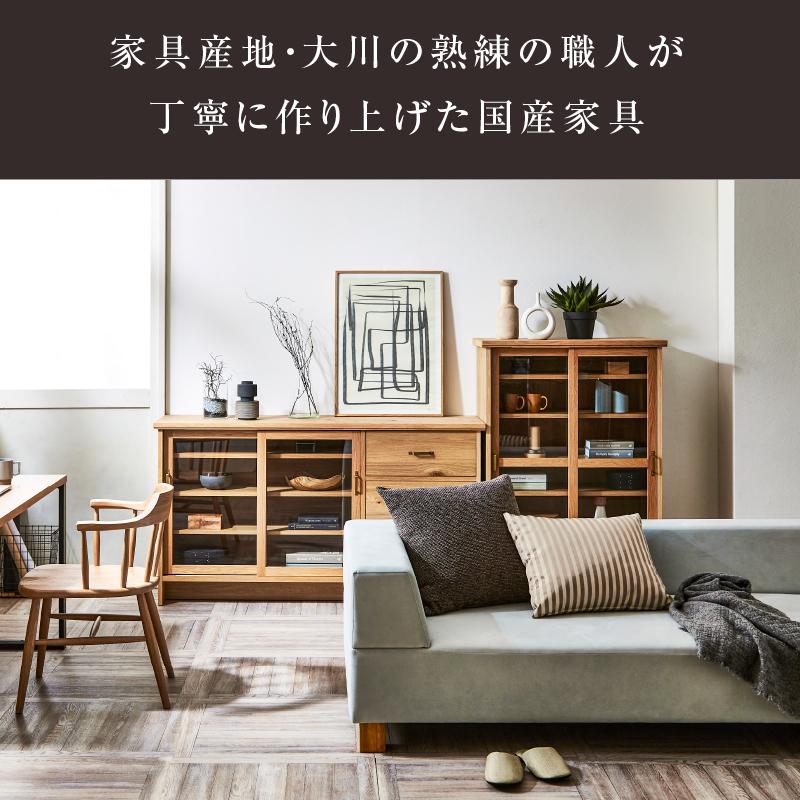 NIPPONAIRE 関家具 公式店 キャビネット リビングボード 木製 NIPPONAIRE 関家具 公式店 キャビネット リビングボード 木製