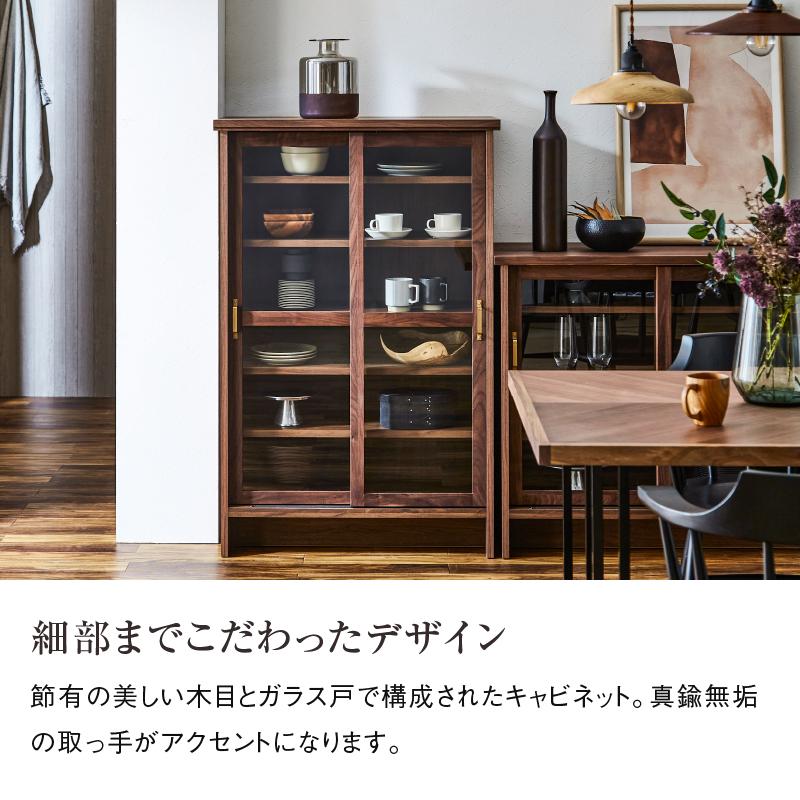 NIPPONAIRE 関家具 公式店 キャビネット リビングボード 木製 NIPPONAIRE 関家具 公式店 キャビネット リビングボード 木製