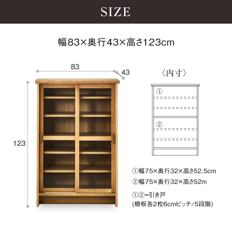NIPPONAIRE 関家具 公式店 キャビネット リビングボード 木製 NIPPONAIRE 関家具 公式店 キャビネット リビングボード 木製
