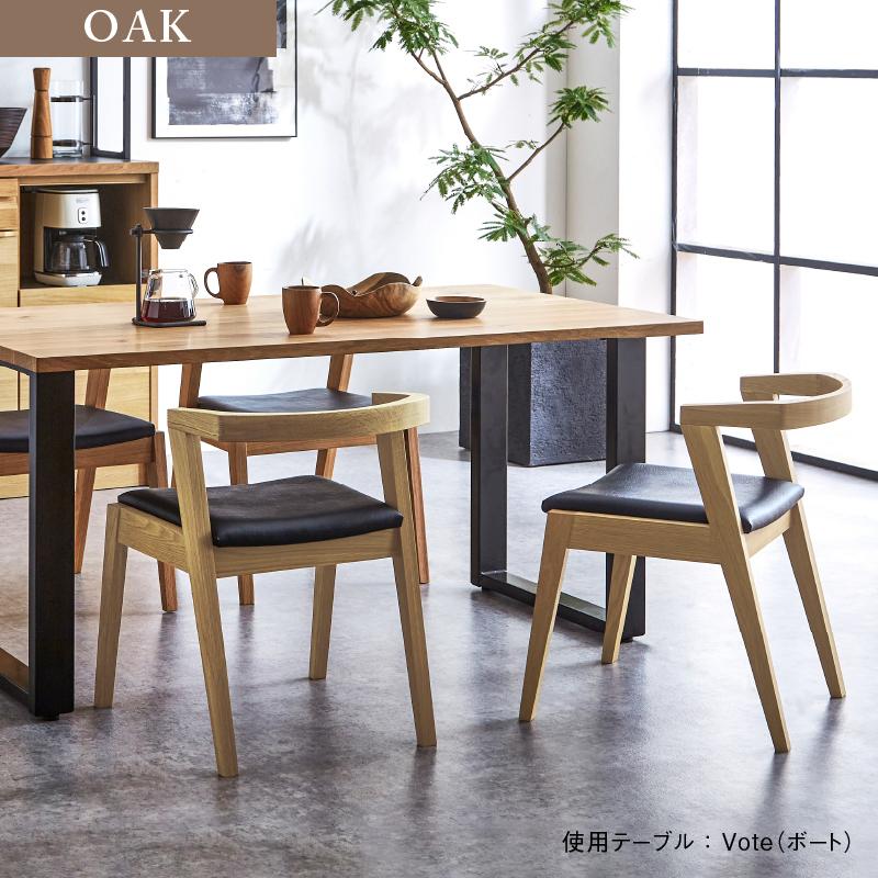 NIPPONAIRE 関家具 公式店 ダイニング チェア ダイニングチェア NIPPONAIRE 関家具 公式店 ダイニング チェア ダイニングチェア