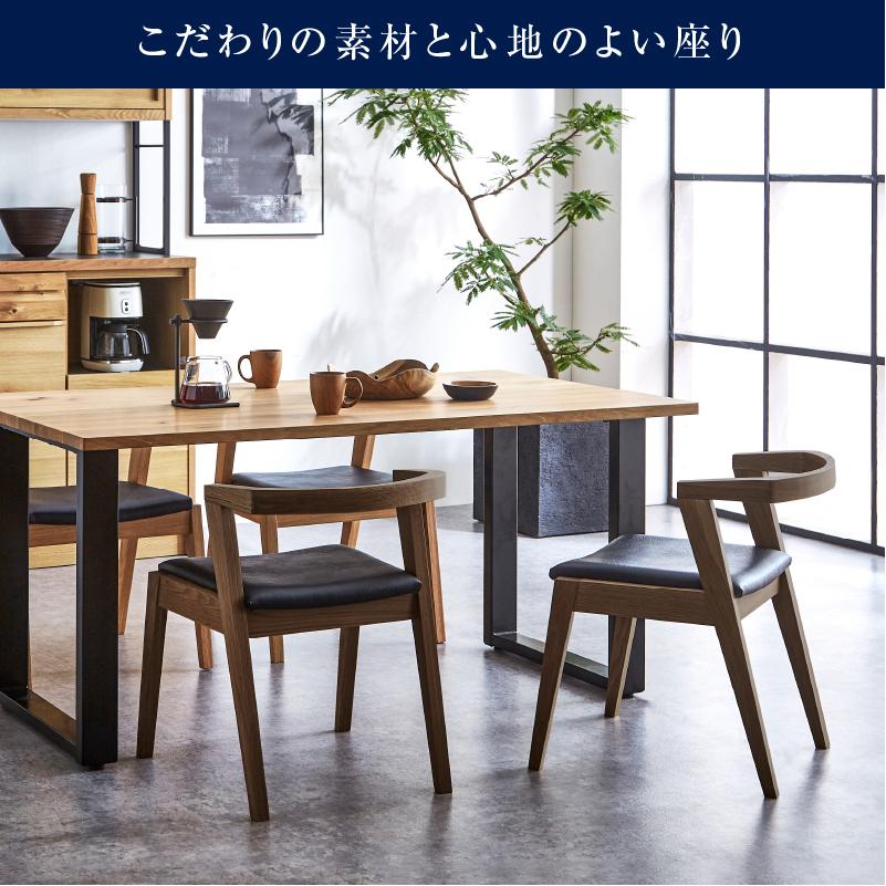 NIPPONAIRE 関家具 公式店 ダイニング チェア ダイニングチェア NIPPONAIRE 関家具 公式店 ダイニング チェア ダイニングチェア