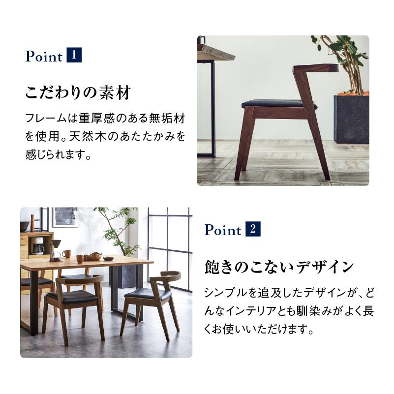 NIPPONAIRE 関家具 公式店 ダイニング チェア ダイニングチェア NIPPONAIRE 関家具 公式店 ダイニング チェア ダイニングチェア