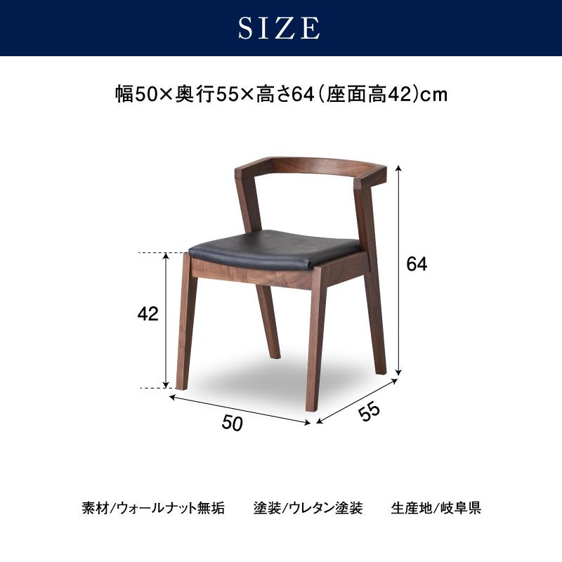 NIPPONAIRE 関家具 公式店 ダイニング チェア ダイニングチェア NIPPONAIRE 関家具 公式店 ダイニング チェア ダイニングチェア