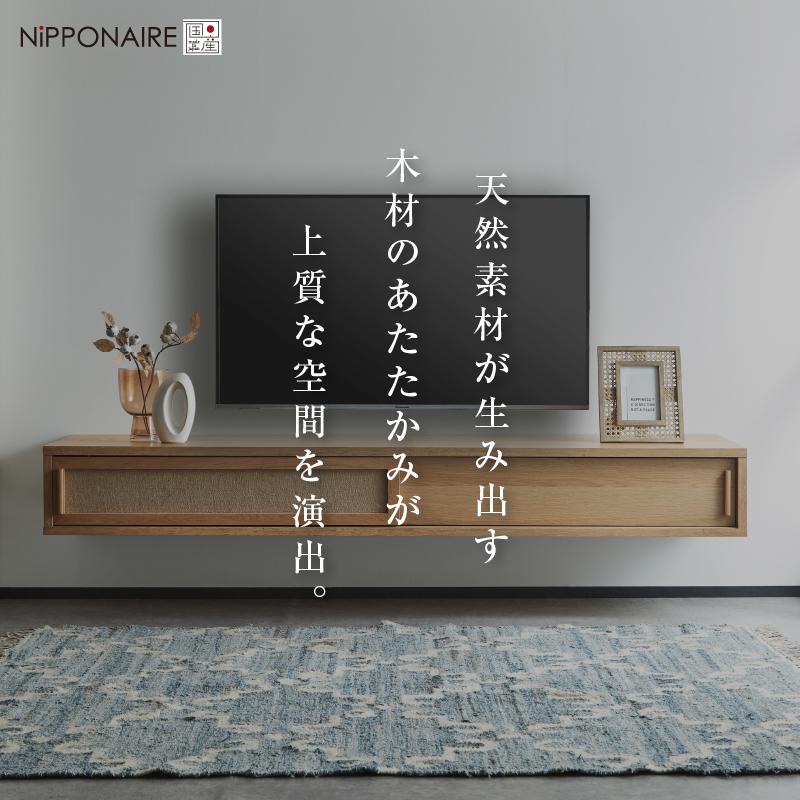 関家具 テレビボード 壁掛け フロート 壁掛けテレビボード TV台 関家具 テレビボード 壁掛け フロート 壁掛けテレビボード TV台