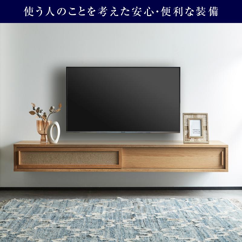 関家具 テレビボード 壁掛け フロート 壁掛けテレビボード TV台 関家具 テレビボード 壁掛け フロート 壁掛けテレビボード TV台