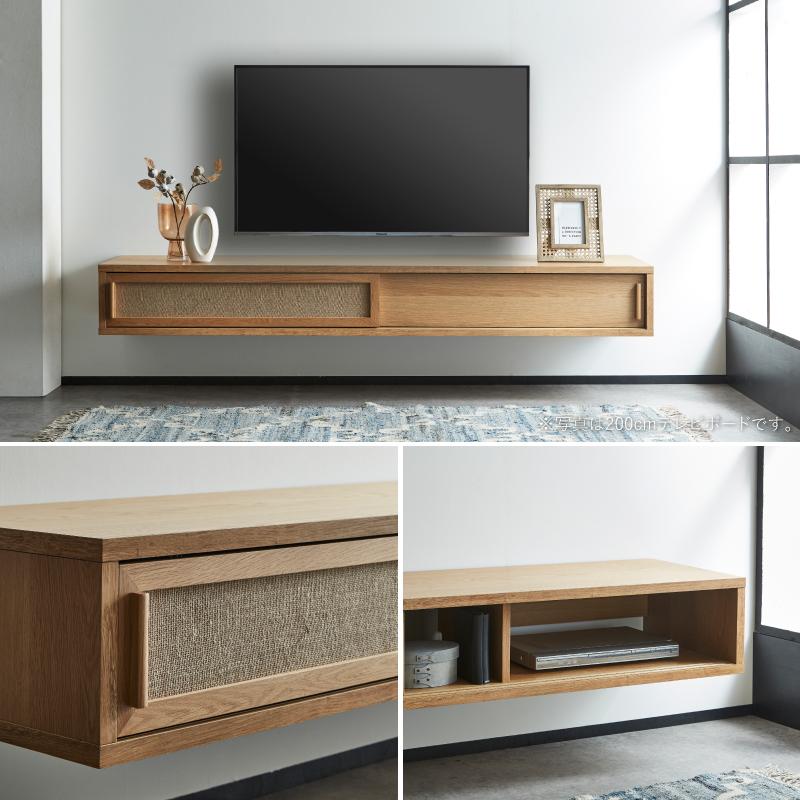 関家具 テレビボード 壁掛け フロート 壁掛けテレビボード TV台 関家具 テレビボード 壁掛け フロート 壁掛けテレビボード TV台