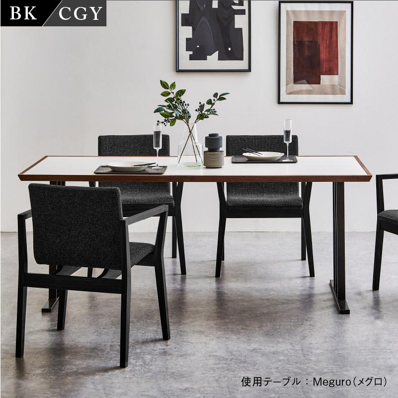 関家具 公式店 ダイニング チェア ダイニングチェア 北欧 関家具 公式店 ダイニング チェア ダイニングチェア 北欧