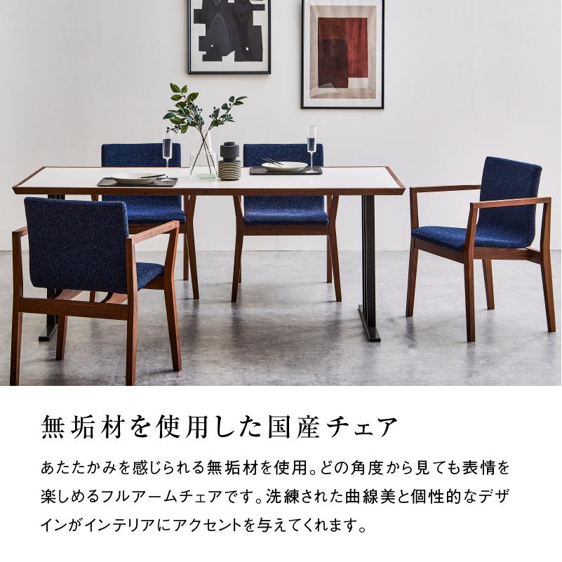 関家具 公式店 ダイニング チェア ダイニングチェア 北欧 関家具 公式店 ダイニング チェア ダイニングチェア 北欧