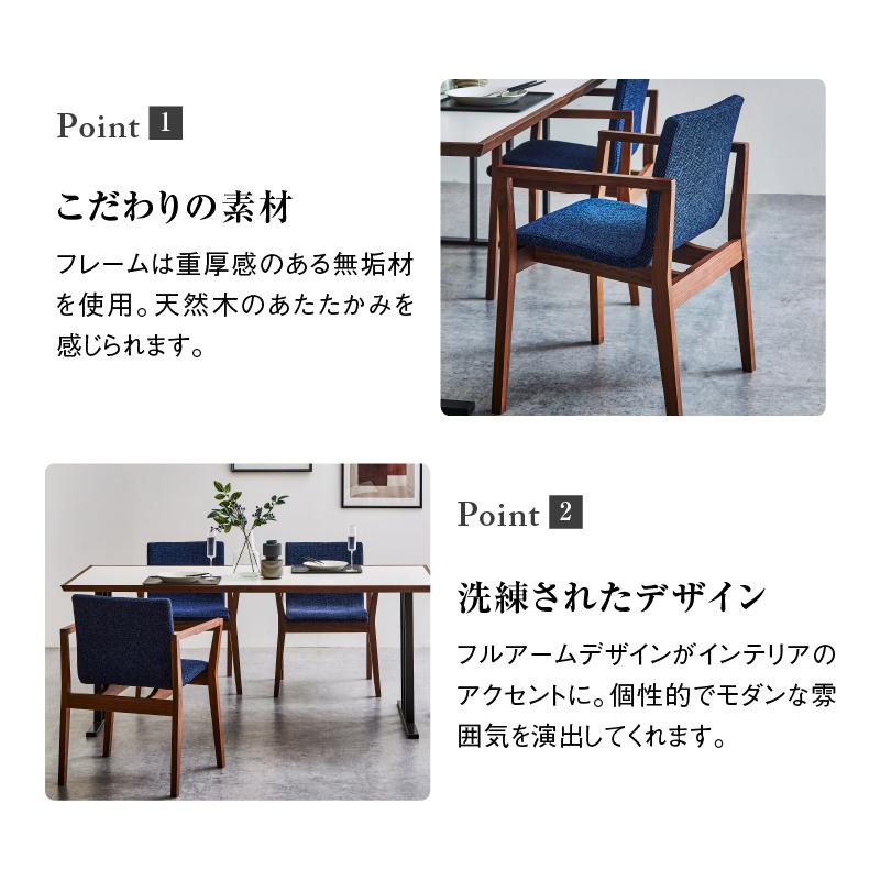 関家具 公式店 ダイニング チェア ダイニングチェア 北欧 関家具 公式店 ダイニング チェア ダイニングチェア 北欧