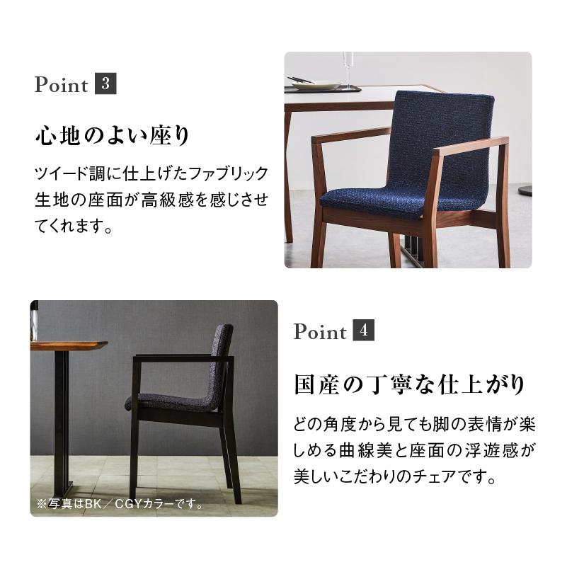 関家具 公式店 ダイニング チェア ダイニングチェア 北欧 関家具 公式店 ダイニング チェア ダイニングチェア 北欧