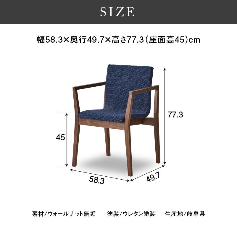 関家具 公式店 ダイニング チェア ダイニングチェア 北欧 関家具 公式店 ダイニング チェア ダイニングチェア 北欧