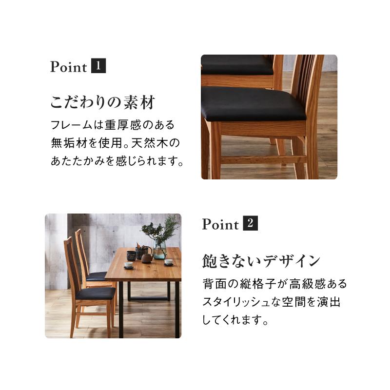 NIPPONAIRE 関家具 公式店 ダイニングチェア おしゃれ 国産 無垢 NIPPONAIRE 関家具 公式店 ダイニングチェア おしゃれ 国産 無垢