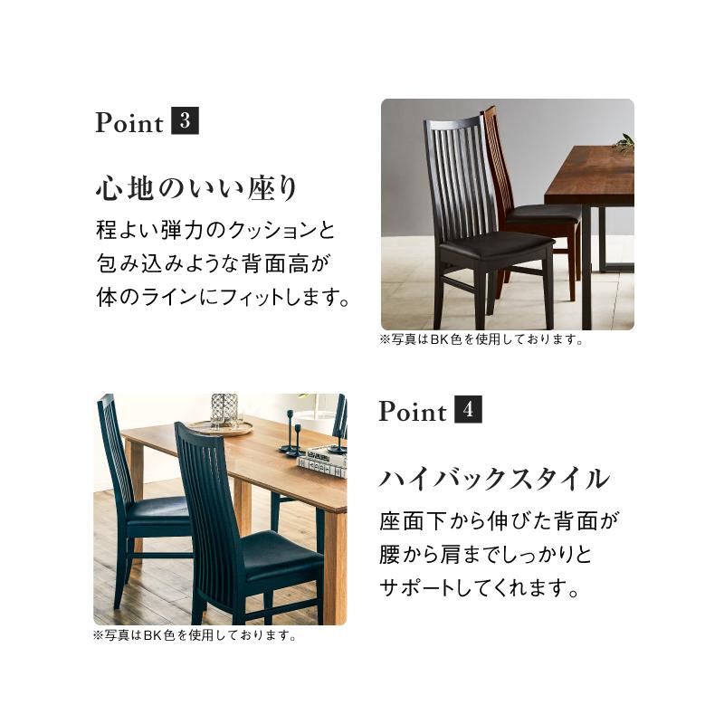 NIPPONAIRE 関家具 公式店 ダイニングチェア おしゃれ 国産 無垢 NIPPONAIRE 関家具 公式店 ダイニングチェア おしゃれ 国産 無垢