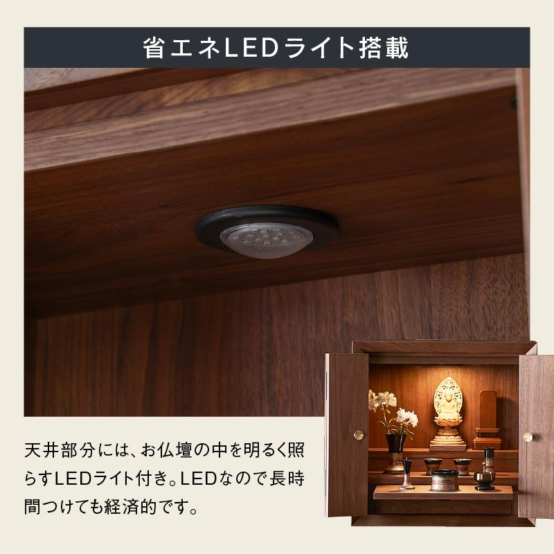 関家具 公式店 国産 仏壇 小さい おしゃれ モダン 木製 関家具 公式店 国産 仏壇 小さい おしゃれ モダン 木製