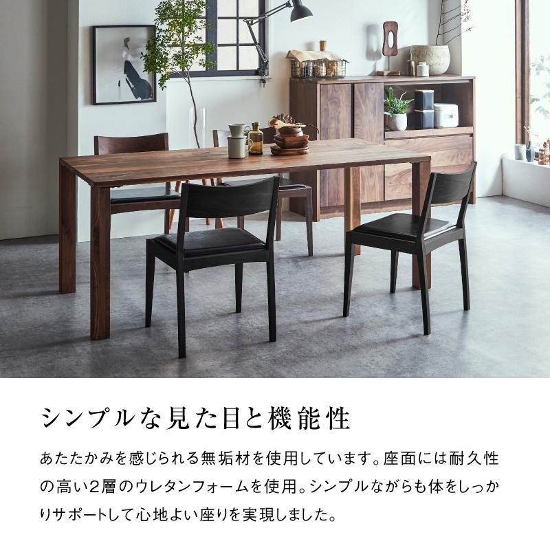 NIPPONAIRE 関家具 公式店 ダイニングチェア 北欧 チェア NIPPONAIRE 関家具 公式店 ダイニングチェア 北欧 チェア