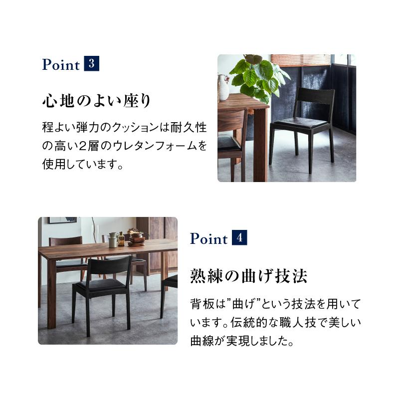 NIPPONAIRE 関家具 公式店 ダイニングチェア 北欧 チェア NIPPONAIRE 関家具 公式店 ダイニングチェア 北欧 チェア