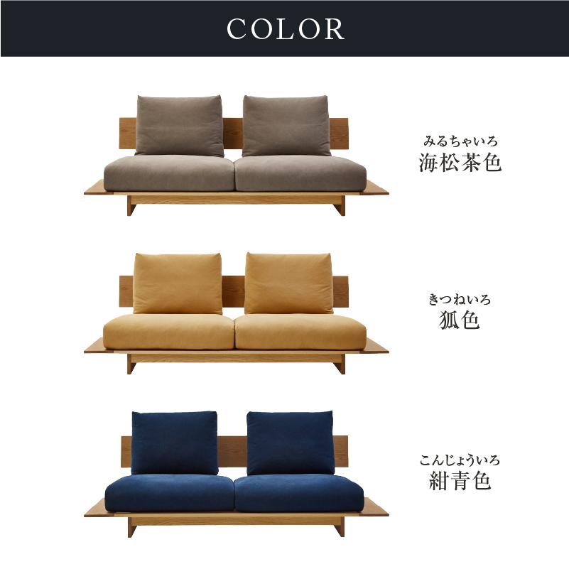 関家具 公式店 ソファー 3人掛け 国産 ソファ 三人掛け モダン 関家具 公式店 ソファー 3人掛け 国産 ソファ 三人掛け モダン