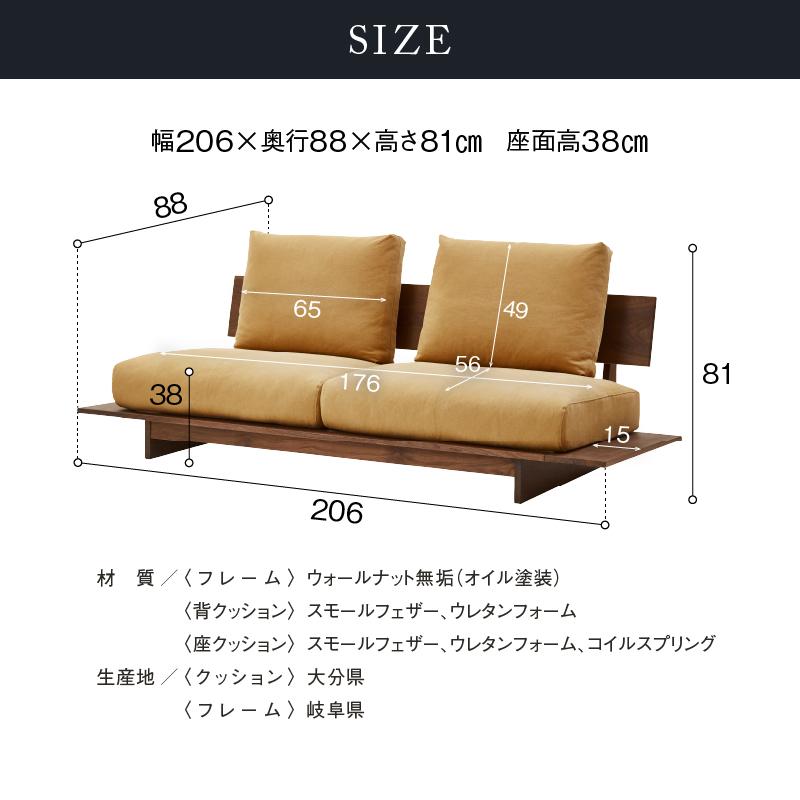 NIPPONAIRE 関家具 公式店 ソファー 3人掛け ソファ 三人掛け