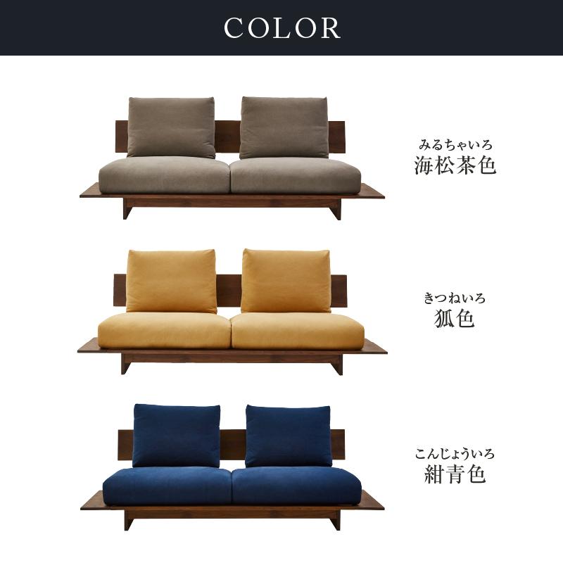 NIPPONAIRE 関家具 公式店 ソファー 3人掛け ソファ 三人掛け NIPPONAIRE 関家具 公式店 ソファー 3人掛け ソファ 三人掛け