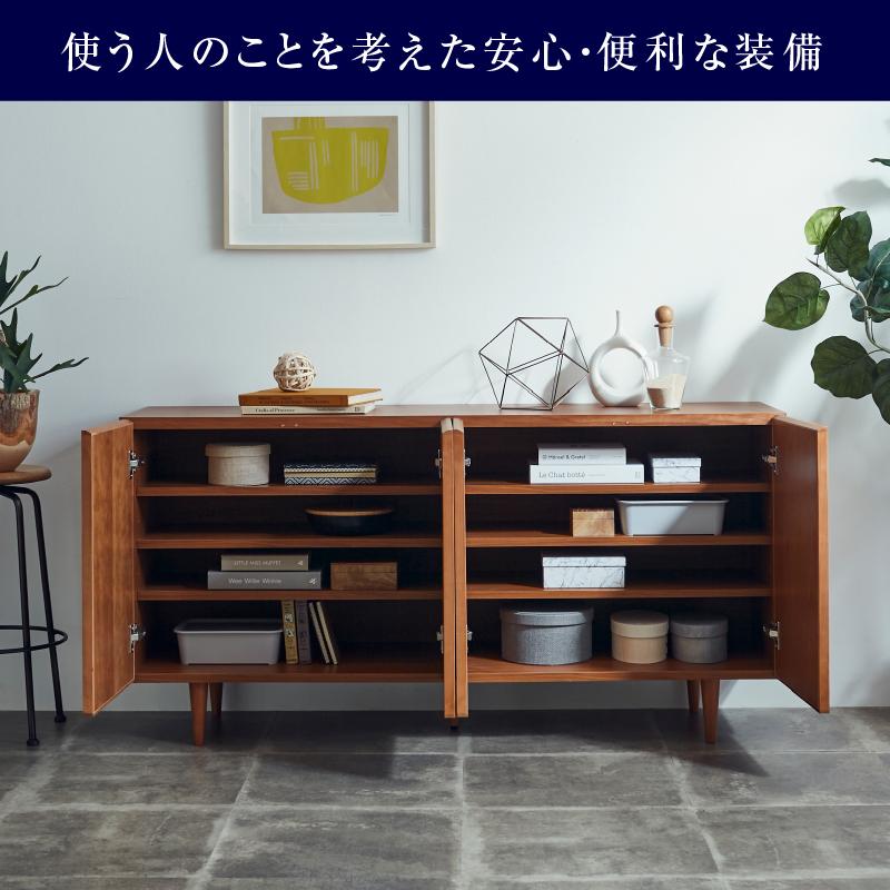 関家具 公式店 サイドボード 幅150 北欧 国産 収納 シンプル 関家具 公式店 サイドボード 幅150 北欧 国産 収納 シンプル