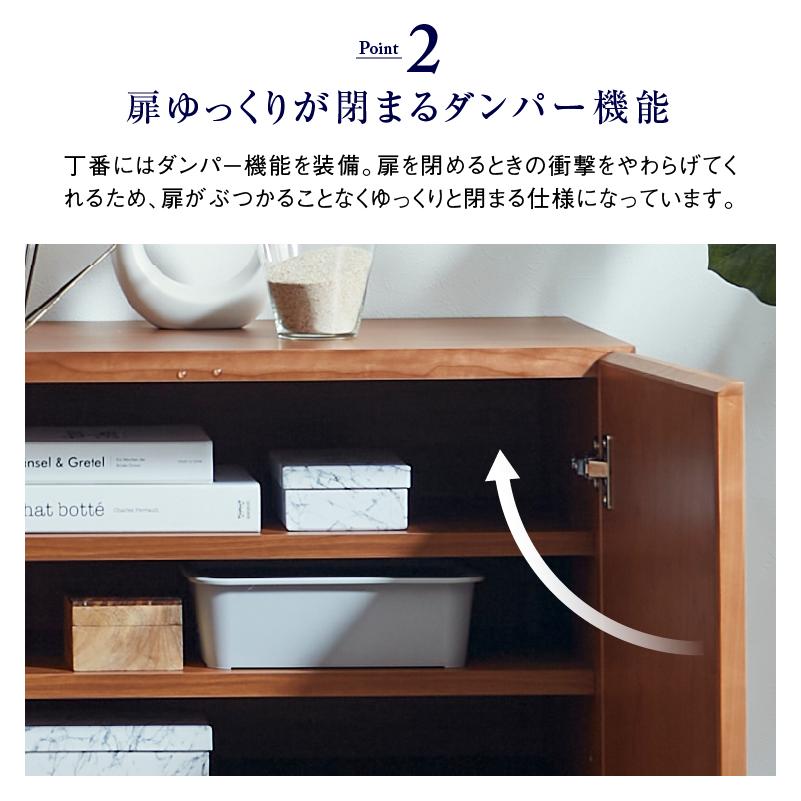 関家具 公式店 サイドボード 幅150 北欧 国産 収納 シンプル 関家具 公式店 サイドボード 幅150 北欧 国産 収納 シンプル