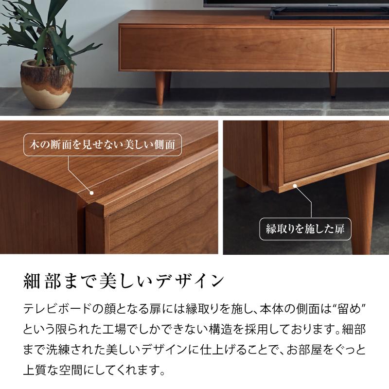 NIPPONAIRE 関家具 公式店 テレビ台 ローボード おしゃれ テレビ NIPPONAIRE 関家具 公式店 テレビ台 ローボード おしゃれ テレビ