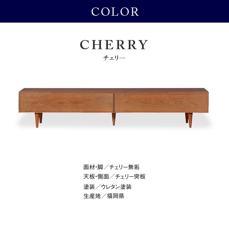 ACTUS アクタス テレビボード チェリー テレビ台 ローボード ナチュラル ACTUS アクタス テレビボード チェリー テレビ台 ローボード