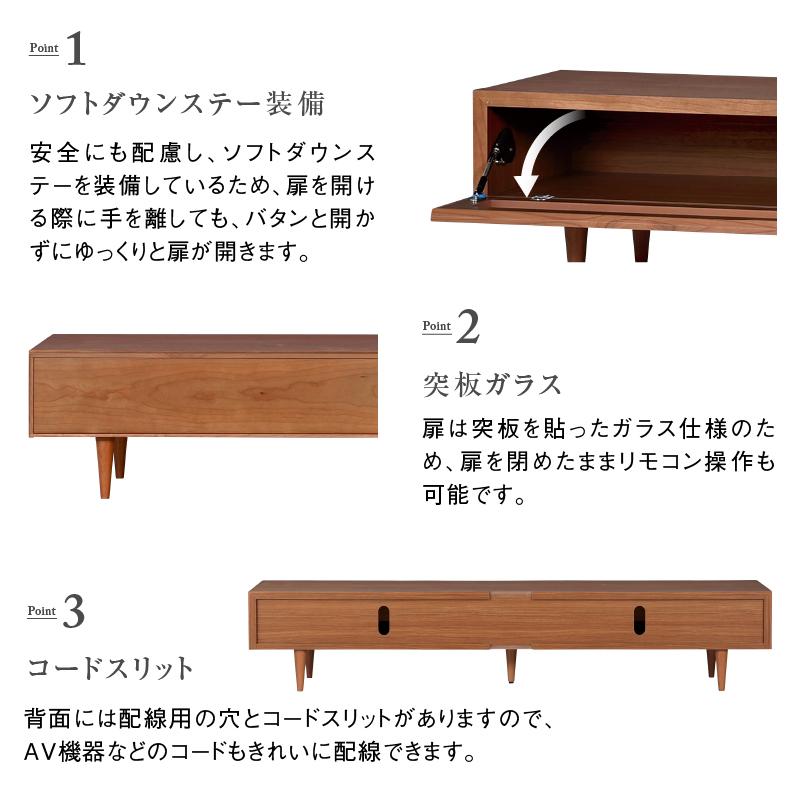 NIPPONAIRE 関家具 公式店 テレビ台 ローボード おしゃれ テレビ