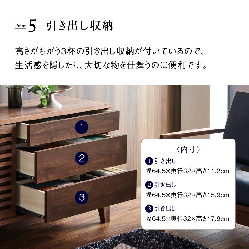 NIPPONAIRE 関家具 公式店 サイドボード 140 北欧 チェスト NIPPONAIRE 関家具 公式店 サイドボード 140 北欧 チェスト