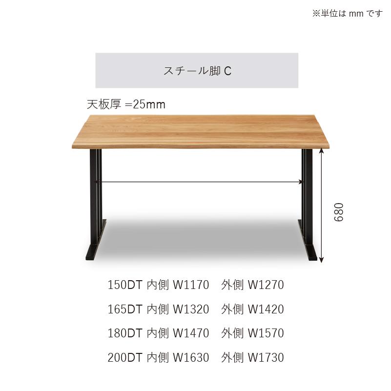 ダイニングテーブル 150cm 国産 ウォールナット オーク 無垢 ニッポネア ラグア 宅急便（軒先）