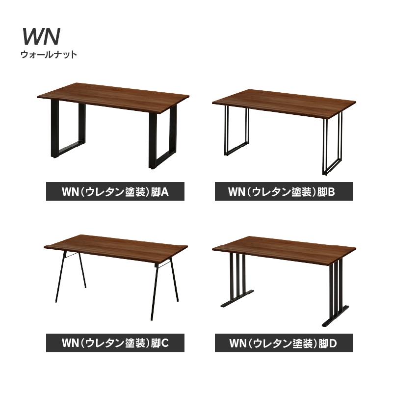 NIPPONAIRE 関家具 公式店 ダイニングテーブル 165cm 国産 NIPPONAIRE 関家具 公式店 ダイニングテーブル 165cm 国産