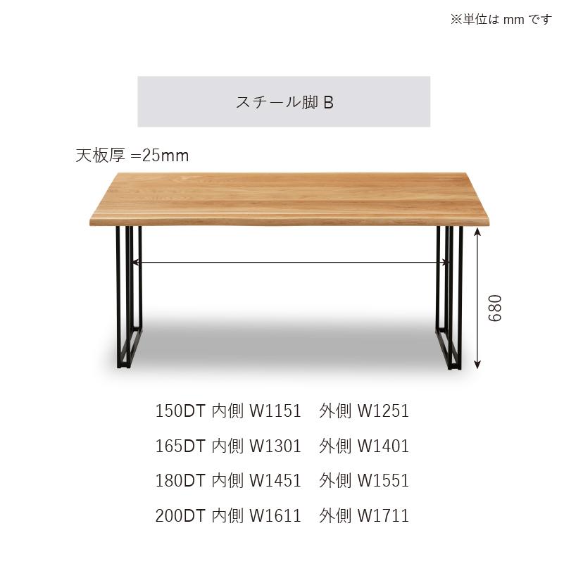 NIPPONAIRE 関家具 公式店 ダイニングテーブル 180cm 国産 NIPPONAIRE 関家具 公式店 ダイニングテーブル 180cm 国産