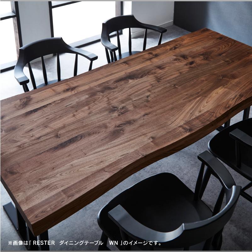 NIPPONAIRE 関家具 公式店 ダイニングテーブル 165cm NIPPONAIRE 関家具 公式店 ダイニングテーブル 165cm