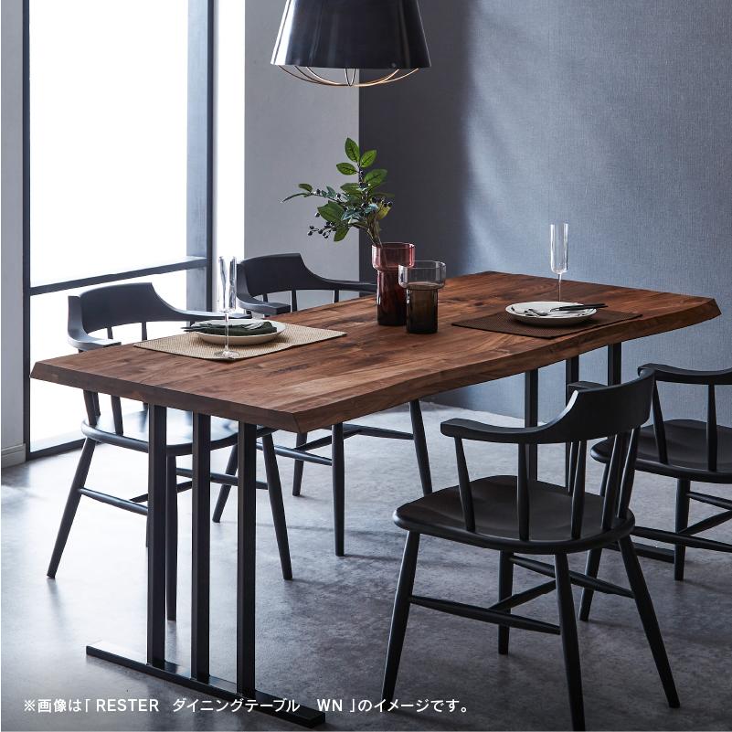 NIPPONAIRE 関家具 公式店 ダイニングテーブル 165cm NIPPONAIRE 関家具 公式店 ダイニングテーブル 165cm