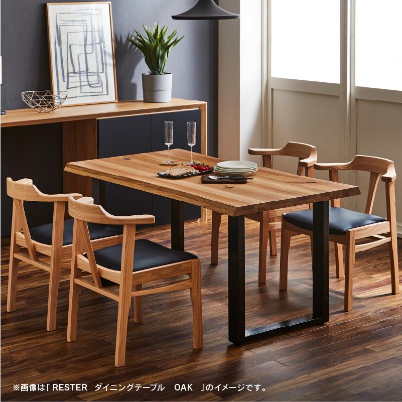 NIPPONAIRE 関家具 公式店 ダイニングテーブル 200cm NIPPONAIRE 関家具 公式店 ダイニングテーブル 200cm