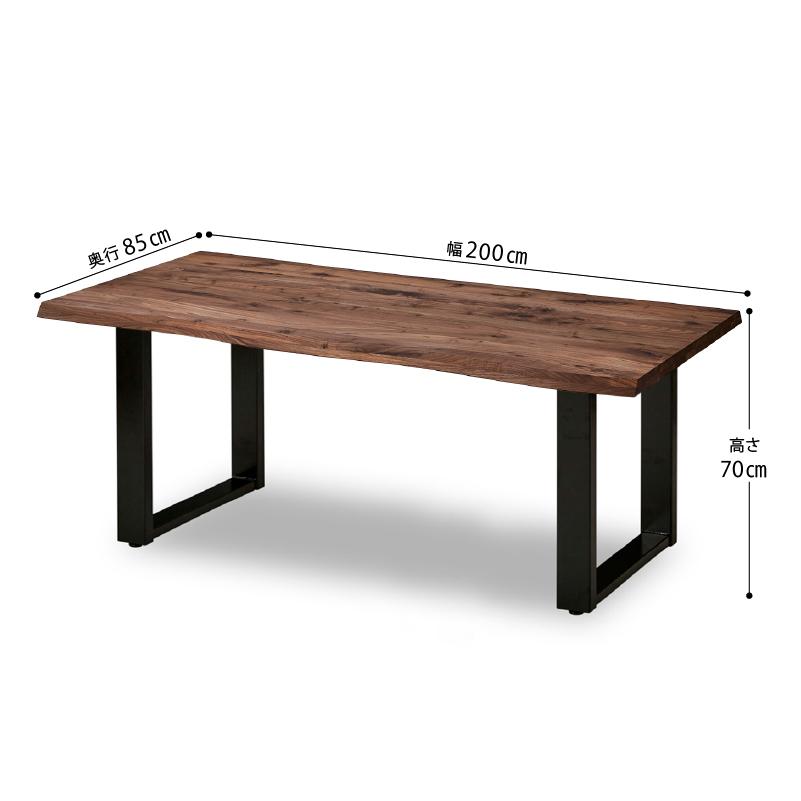 NIPPONAIRE 関家具 公式店 ダイニングテーブル 200cm NIPPONAIRE 関家具 公式店 ダイニングテーブル 200cm
