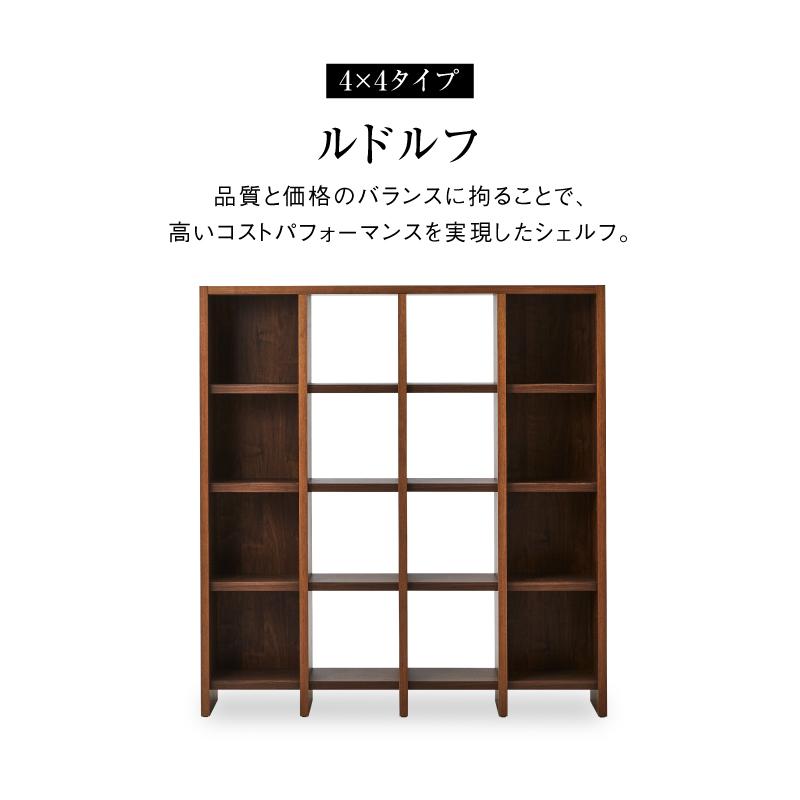 NIPPONAIRE 関家具 公式店 シェルフ 木製 北欧 ラック 棚 NIPPONAIRE 関家具 公式店 シェルフ 木製 北欧 ラック 棚