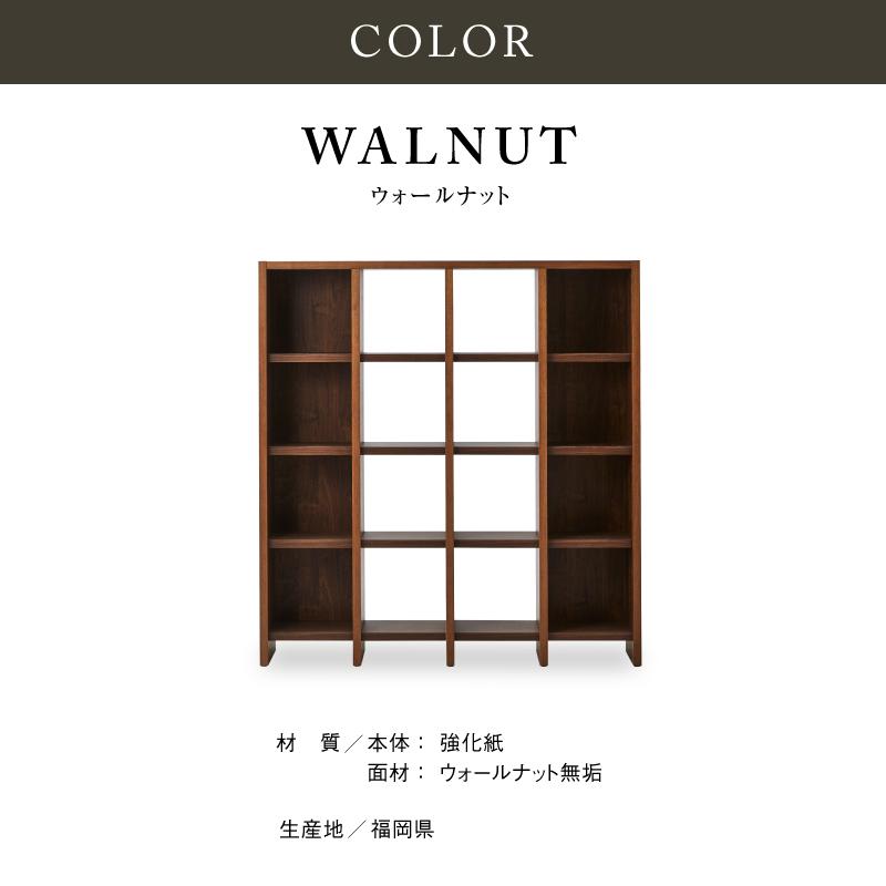 NIPPONAIRE 関家具 公式店 シェルフ 木製 北欧 ラック 棚 NIPPONAIRE 関家具 公式店 シェルフ 木製 北欧 ラック 棚