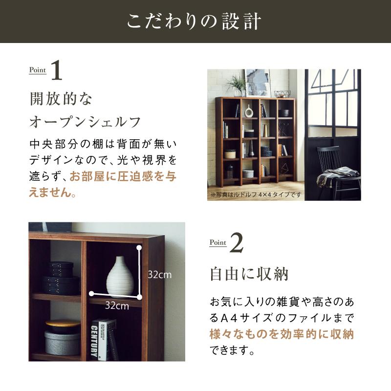 NIPPONAIRE 関家具 公式店 シェルフ 木製 北欧 ラック 棚 NIPPONAIRE 関家具 公式店 シェルフ 木製 北欧 ラック 棚