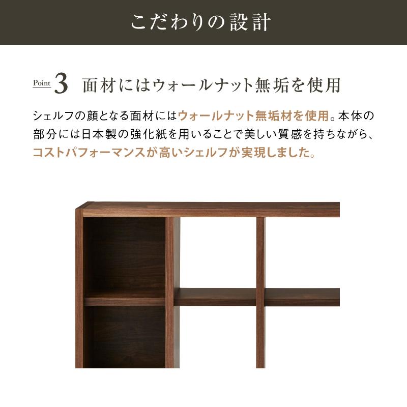 NIPPONAIRE 関家具 公式店 シェルフ 木製 北欧 ラック 棚 NIPPONAIRE 関家具 公式店 シェルフ 木製 北欧 ラック 棚