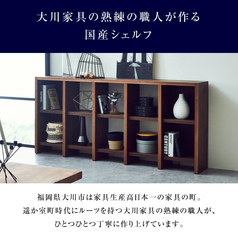 NIPPONAIRE 関家具 公式店 シェルフ 木製 北欧 ラック 棚 NIPPONAIRE 関家具 公式店 シェルフ 木製 北欧 ラック 棚