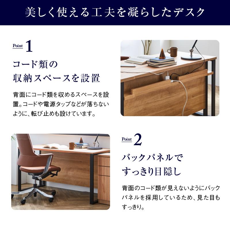 関家具 公式店 デスク シトク おしゃれ 木製 スチール脚 幅140cm 関家具 公式店 デスク シトク おしゃれ 木製 スチール脚 幅140cm