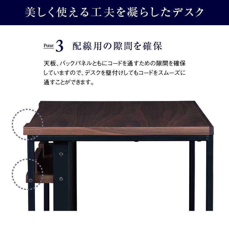 関家具 公式店 デスク シトク おしゃれ 木製 スチール脚 幅140cm 関家具 公式店 デスク シトク おしゃれ 木製 スチール脚 幅140cm