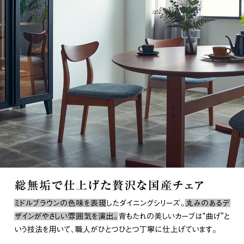 関家具 公式店 ダイニングチェア チェア 椅子 北欧 いす モダン 関家具 公式店 ダイニングチェア チェア 椅子 北欧 いす モダン