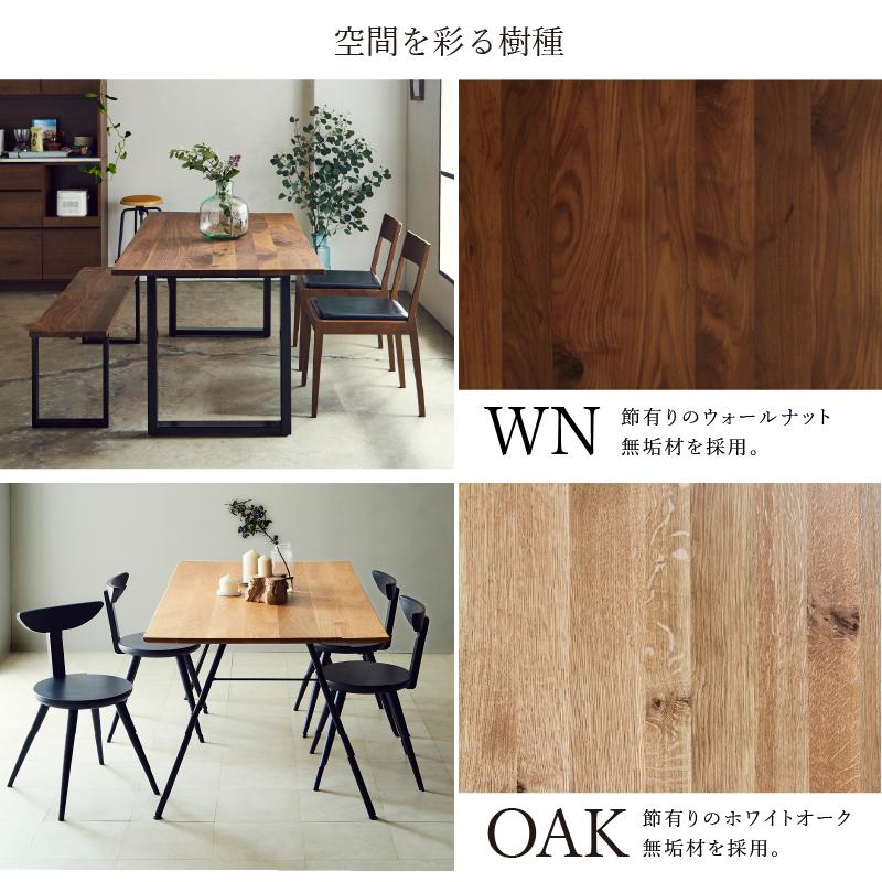 NIPPONAIRE 関家具 公式店 ダイニングテーブル テーブル 150cm NIPPONAIRE 関家具 公式店 ダイニングテーブル テーブル 150cm
