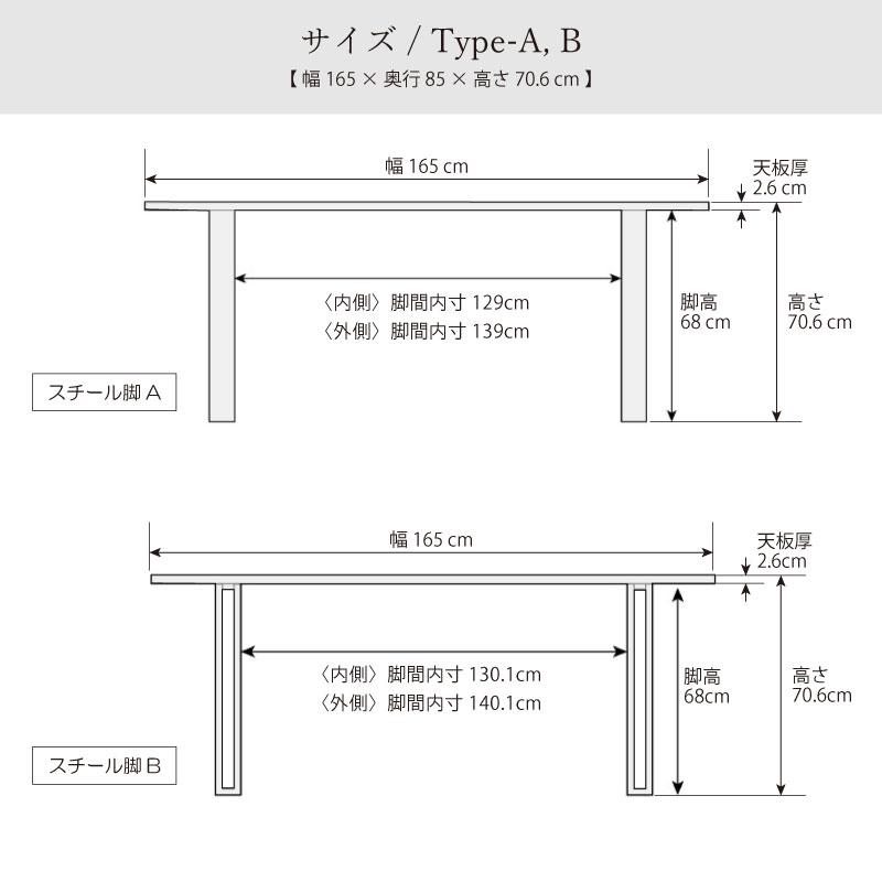 NIPPONAIRE 関家具 公式店 ダイニングテーブル テーブル 165cm NIPPONAIRE 関家具 公式店 ダイニングテーブル テーブル 165cm