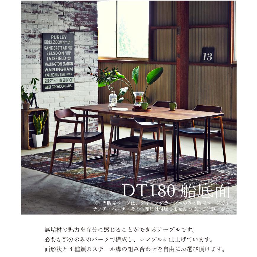 NIPPONAIRE 関家具 公式店 ダイニングテーブル テーブル 165cm NIPPONAIRE 関家具 公式店 ダイニングテーブル テーブル 165cm