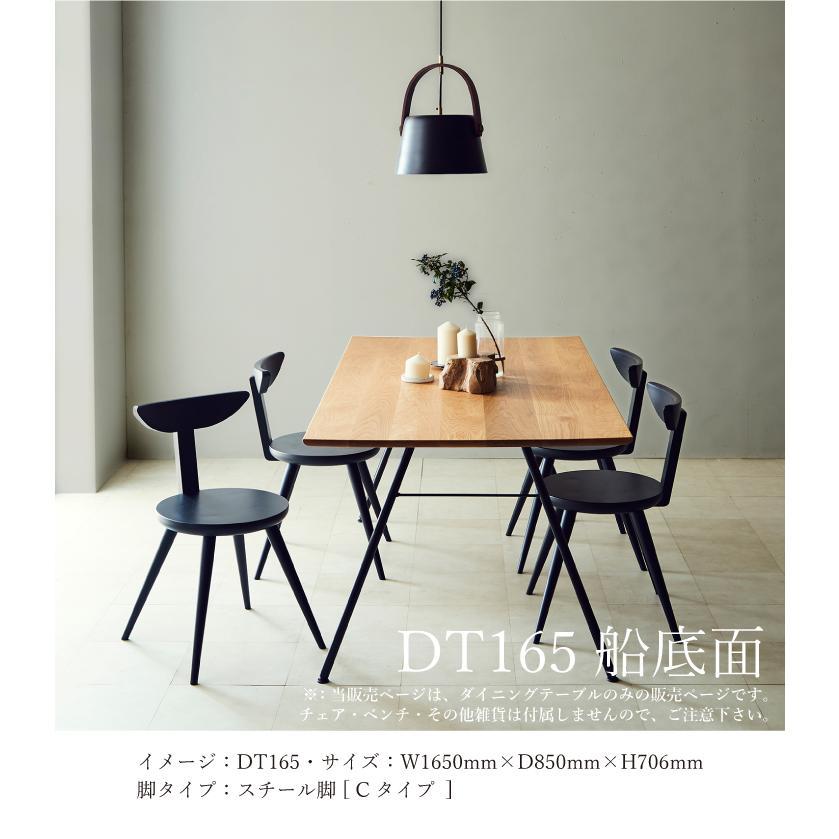 NIPPONAIRE 関家具 公式店 ダイニングテーブル テーブル 165cm NIPPONAIRE 関家具 公式店 ダイニングテーブル テーブル 165cm