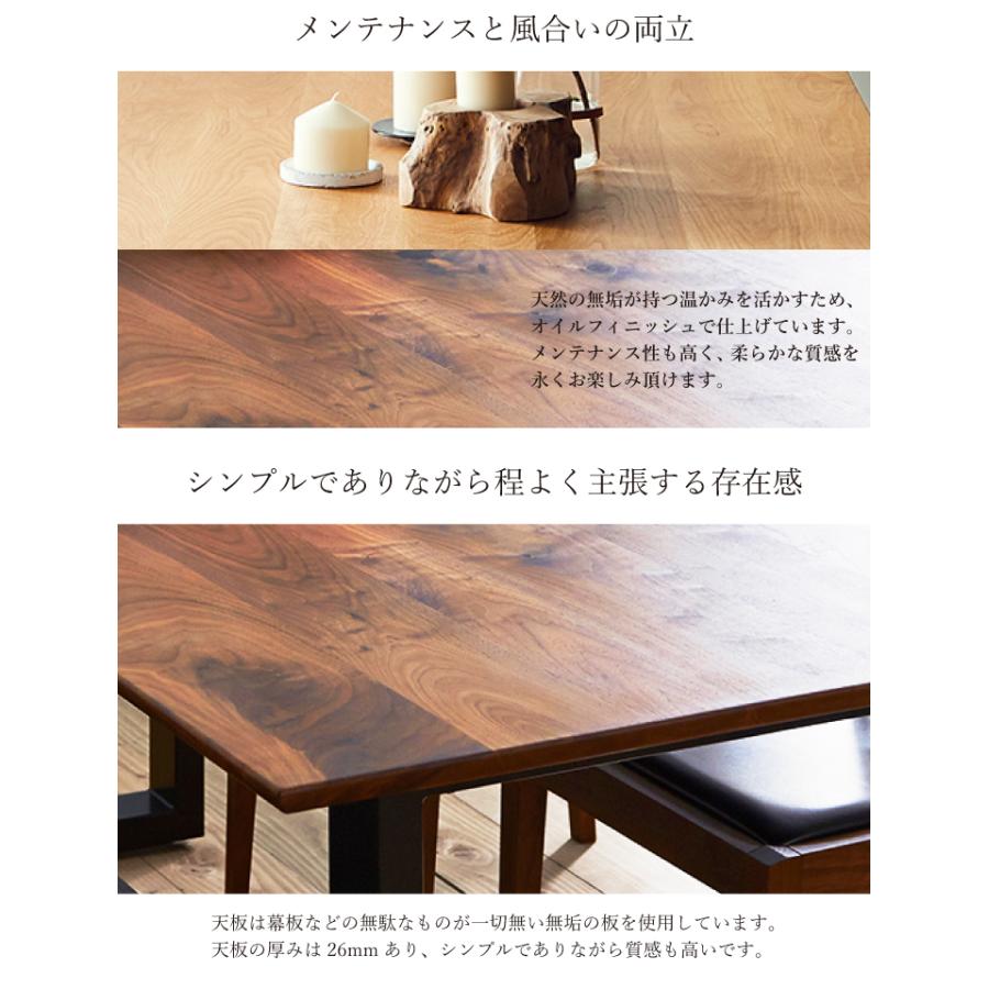 関家具 公式店 ダイニングテーブル テーブル 180cm 単品 テーブルのみ 無垢 天然木 シンプル オーク ウォールナット ボート 国産 ニッポネア 大型便(開梱) FLNG｜kagunavi-yahuu｜07