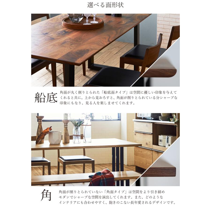NIPPONAIRE 関家具 公式店 ダイニングテーブル テーブル 180cm